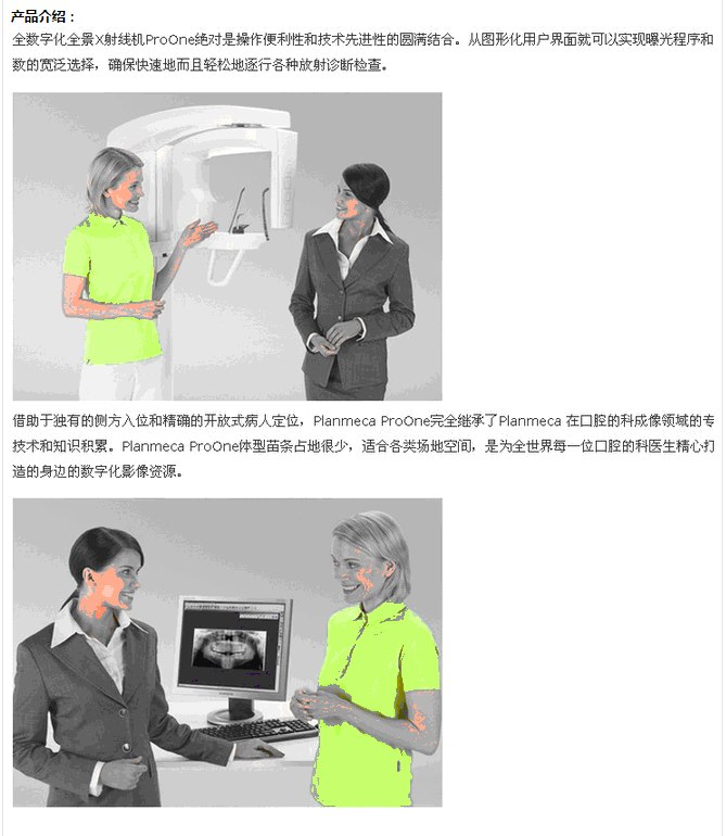 QQ截图20151111100729.gif