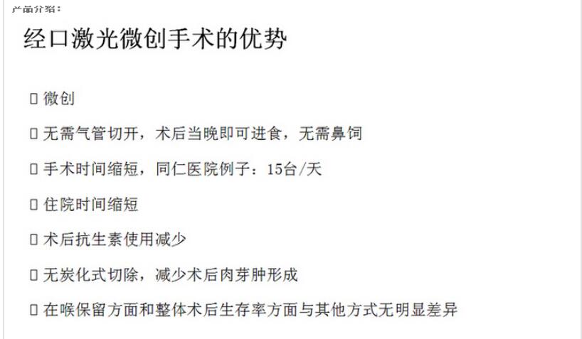 QQ截图20151112093628.jpg