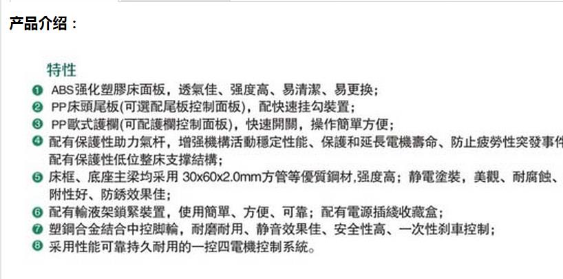 微博桌面截图_20151112141328.jpg