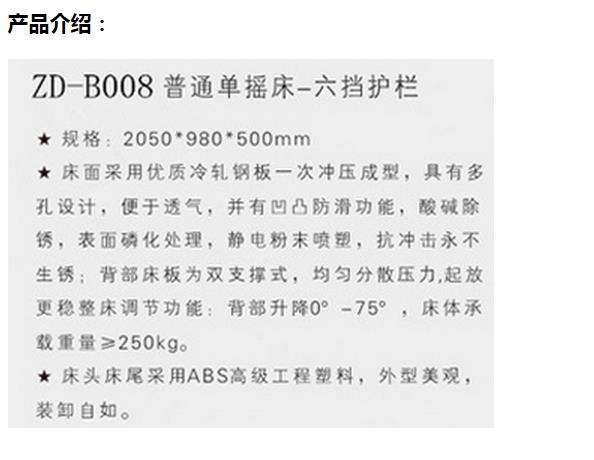 微博桌面截图_20151112144701.jpg