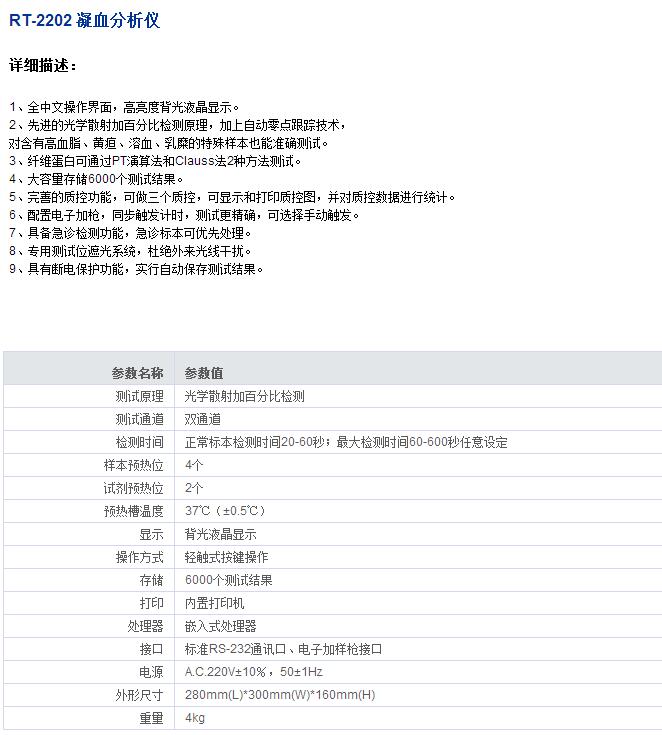 QQ截图20151112151035.jpg
