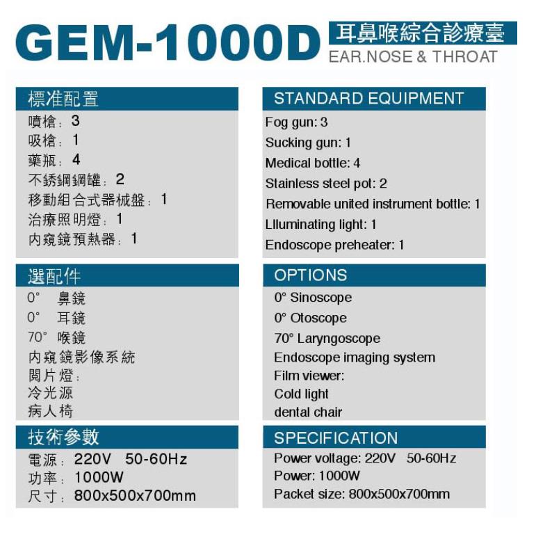 微博桌面截图_20151116114337.jpg
