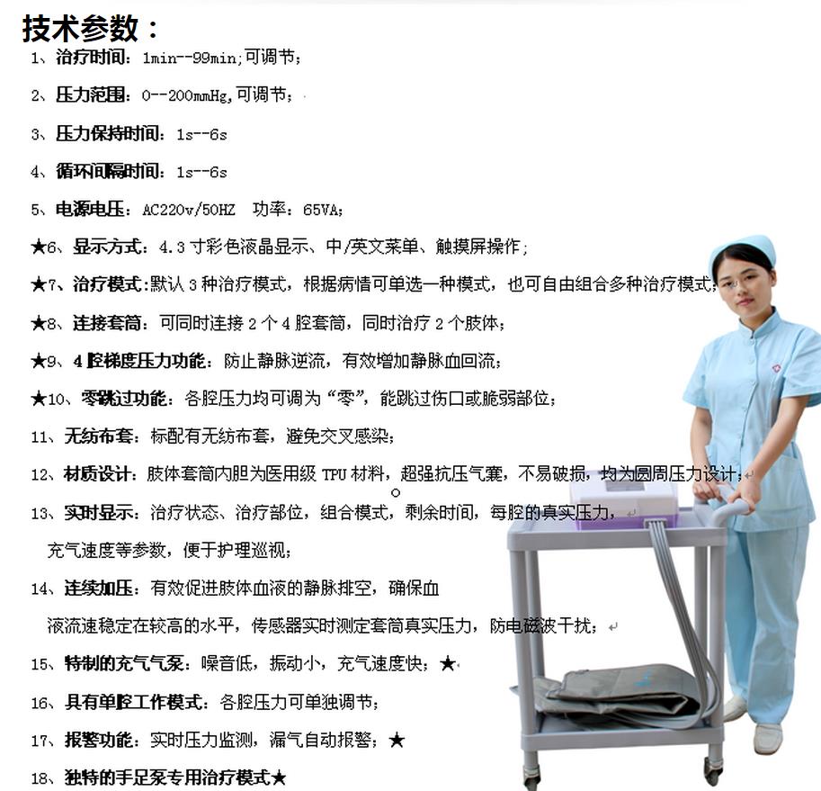 微博桌面截图_20151116152712.jpg