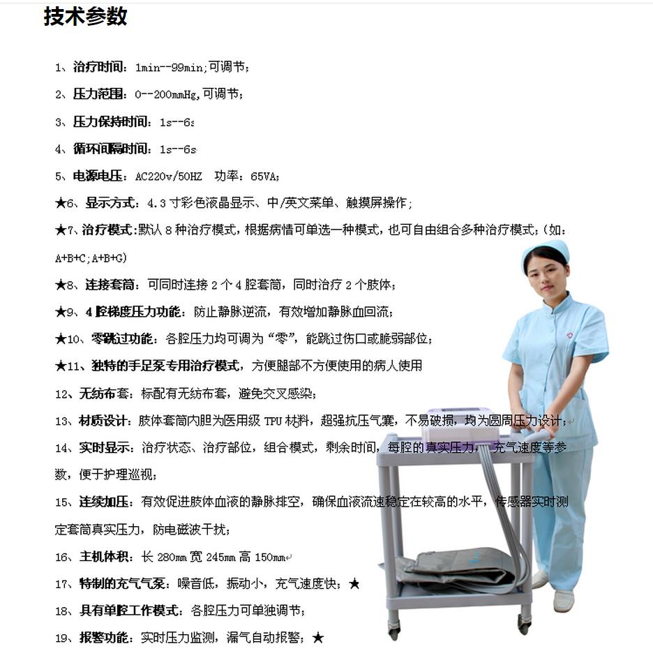 微博桌面截图_20151116152909.jpg