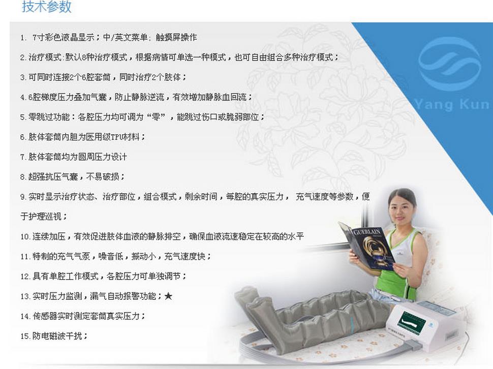 微博桌面截图_20151116153513.jpg