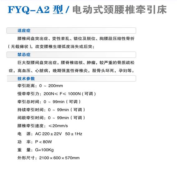 微博桌面截图_20151117102959.jpg