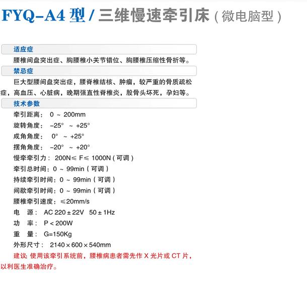 微博桌面截图_20151117103234.jpg
