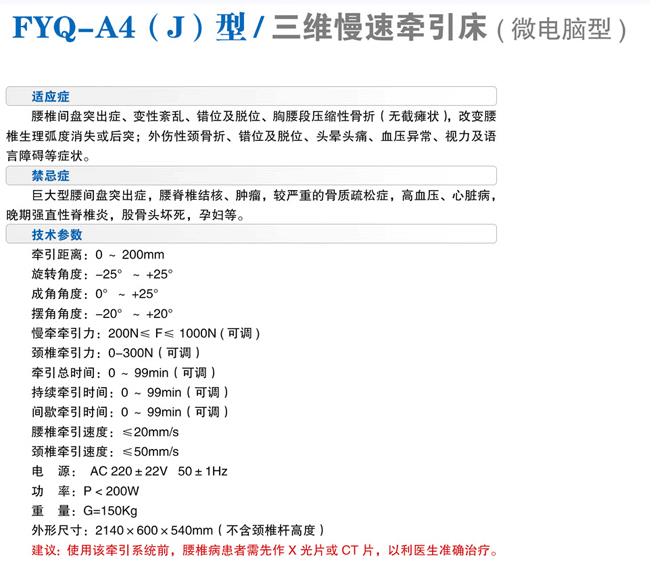 微博桌面截图_20151117103404.jpg