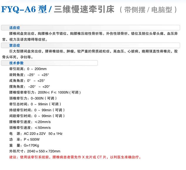 微博桌面截图_20151117103815.jpg
