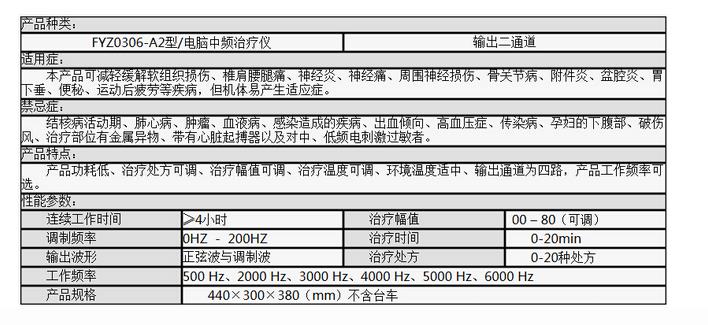 微博桌面截圖_20151117104839.jpg