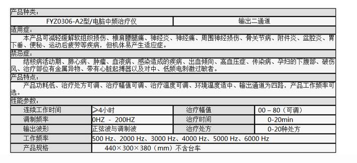 微博桌面截图_20151117104839.jpg