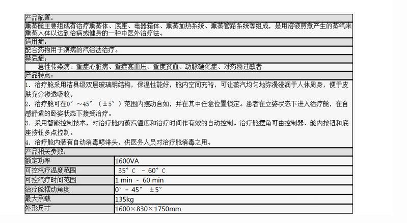 微博桌面截图_20151117105501.jpg
