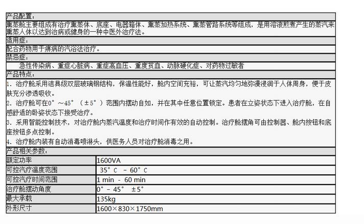 微博桌面截图_20151117110504.jpg
