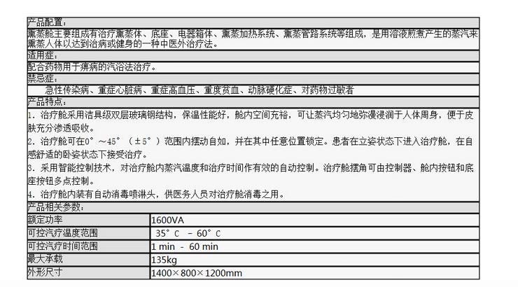 微博桌面截图_20151117110601.jpg
