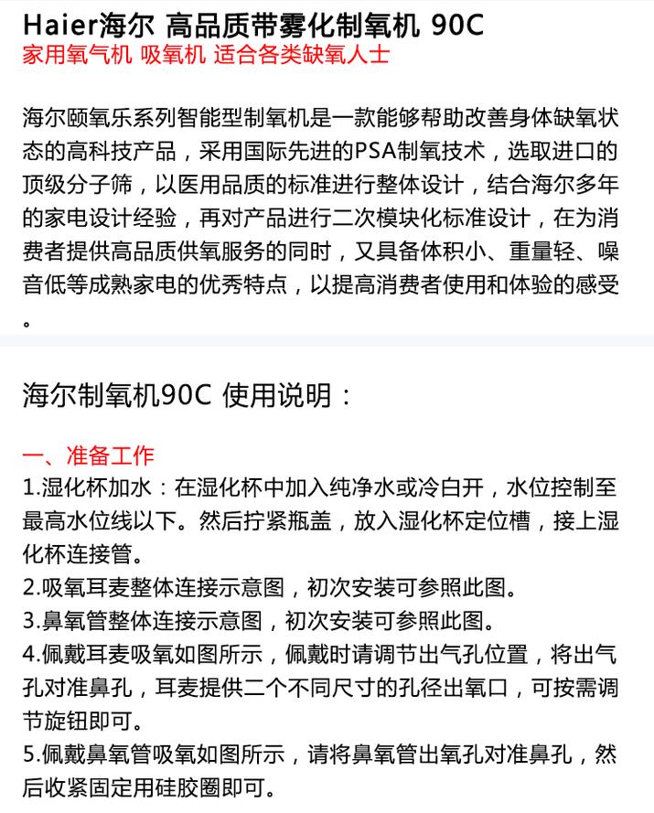 微博桌面截图_20151117132744.jpg