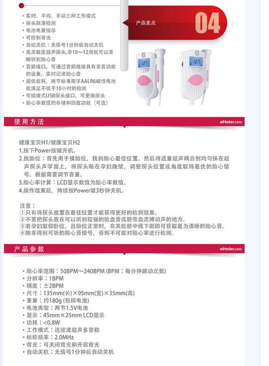 微博桌面截图_20151117133303.jpg