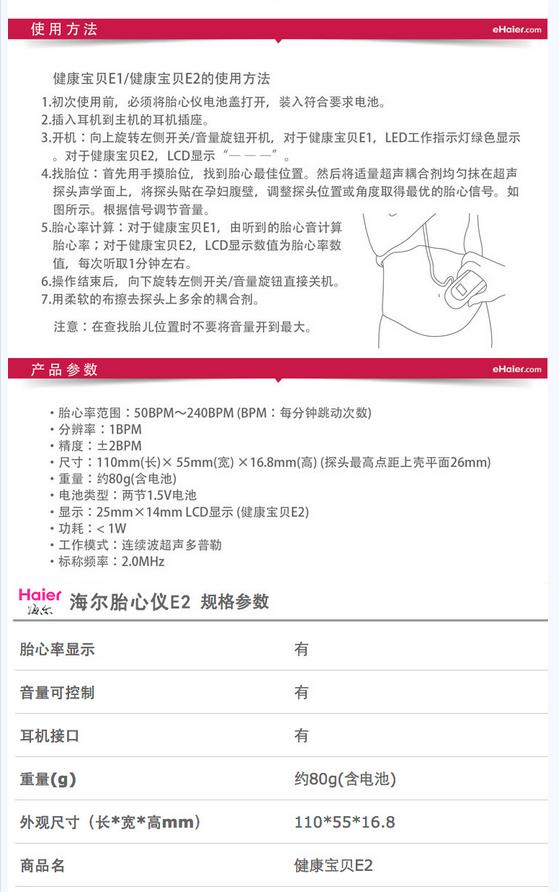 微博桌面截图_20151117134159.jpg