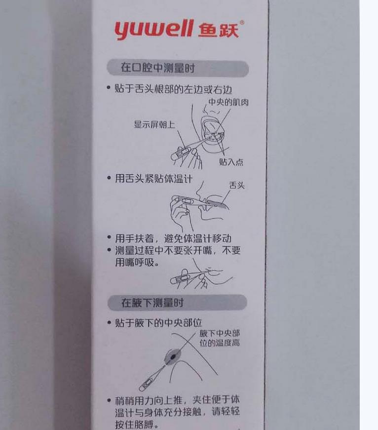 微博桌面截图_20151117144712.jpg