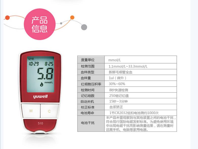 微博桌面截图_20151117145600.jpg