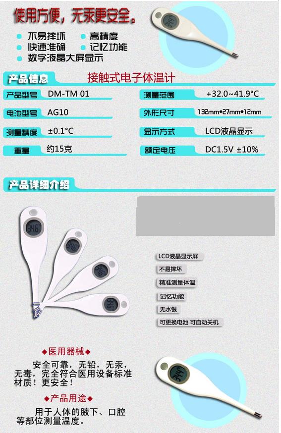 微博桌面截图_20151118095436.jpg