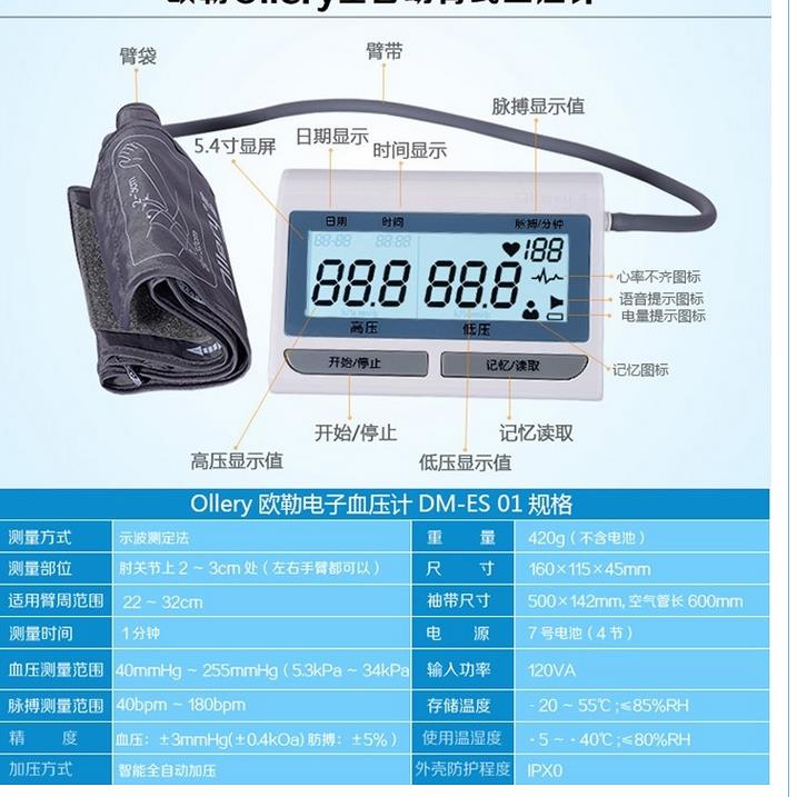 微博桌面截图_20151118100243.jpg