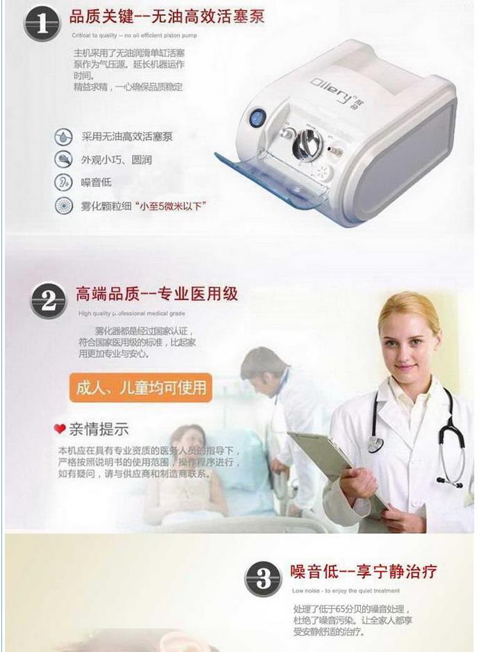 微博桌面截图_20151118100916.jpg