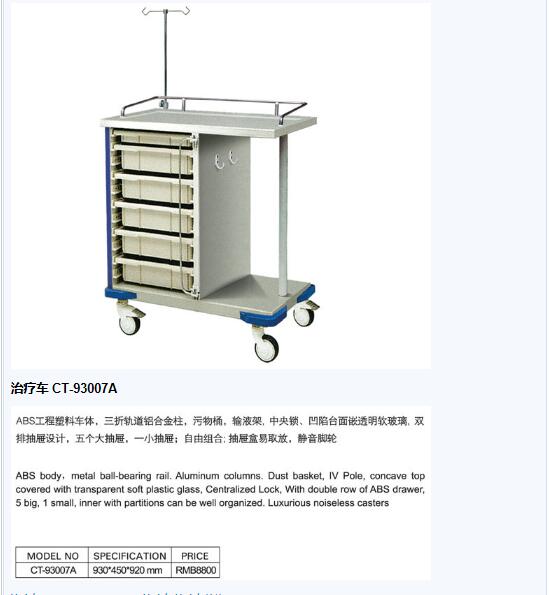 QQ截图20151118145907.jpg