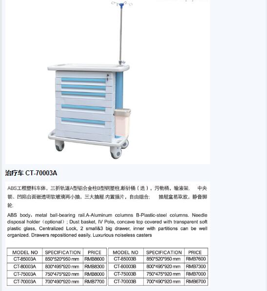 QQ截图20151118150602.jpg