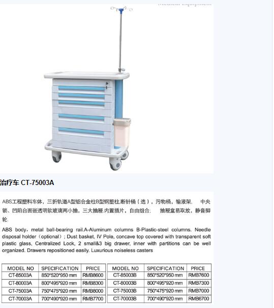 QQ截图20151118150817.jpg