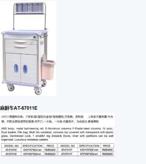 QQ截图20151119090451.jpg
