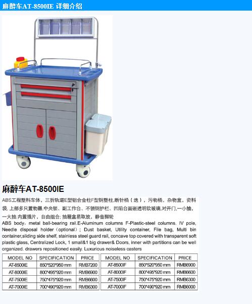 QQ截图20151119092343.jpg