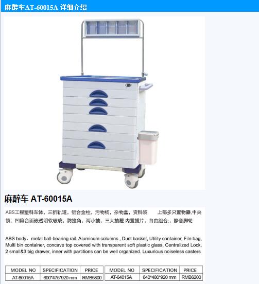 QQ截图20151119093325.jpg