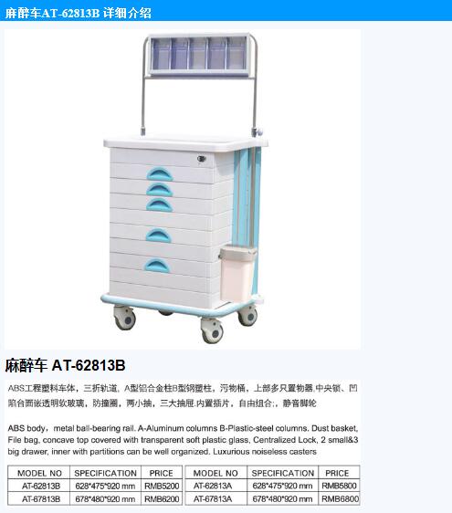 QQ截图20151119093809.jpg