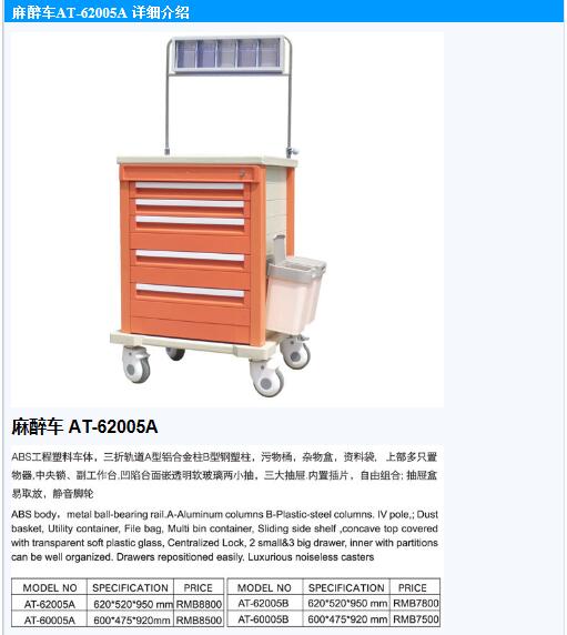QQ截图20151119095825.jpg