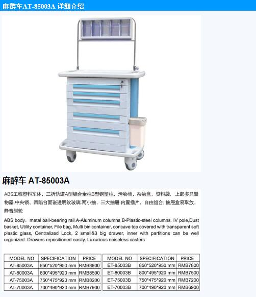 QQ截图20151119100812.jpg