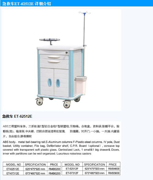 QQ截图20151119102228.jpg
