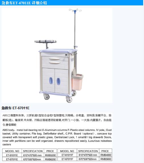 QQ截图20151119102703.jpg