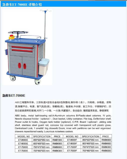 QQ截图20151119103750.jpg