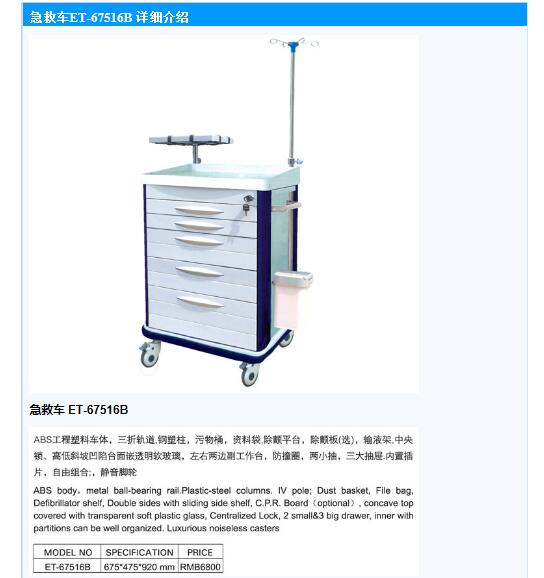 QQ截图20151119105511.jpg
