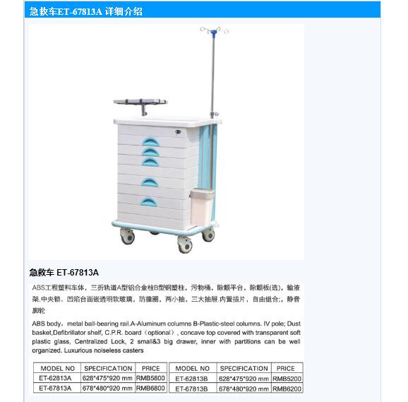QQ截图20151119105727.jpg