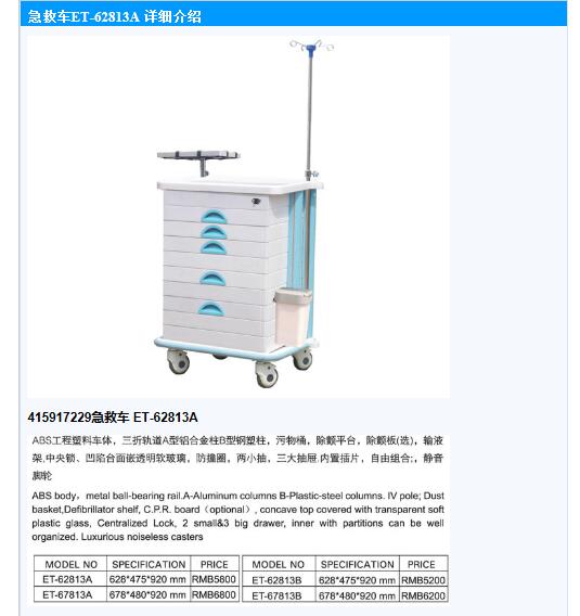 QQ截图20151119105938.jpg