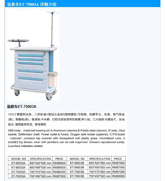 QQ截图20151119111812.jpg