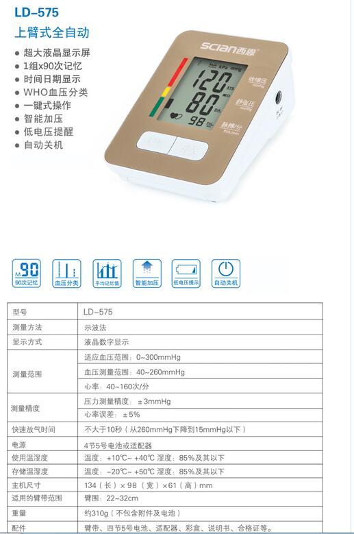 QQ截图20151119112325.jpg