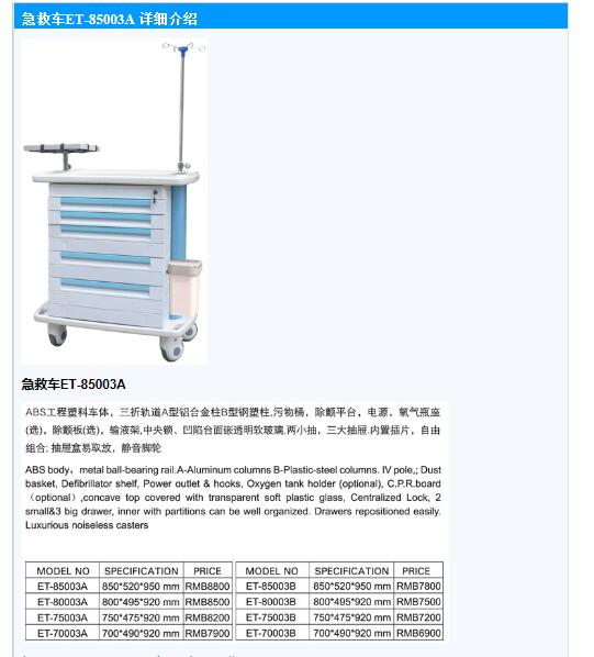 QQ截图20151119112445.jpg
