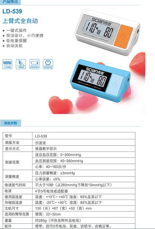 QQ截图20151119115016.jpg