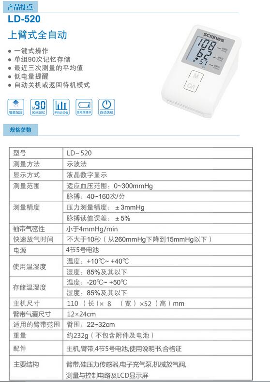 QQ截图20151119130746.jpg