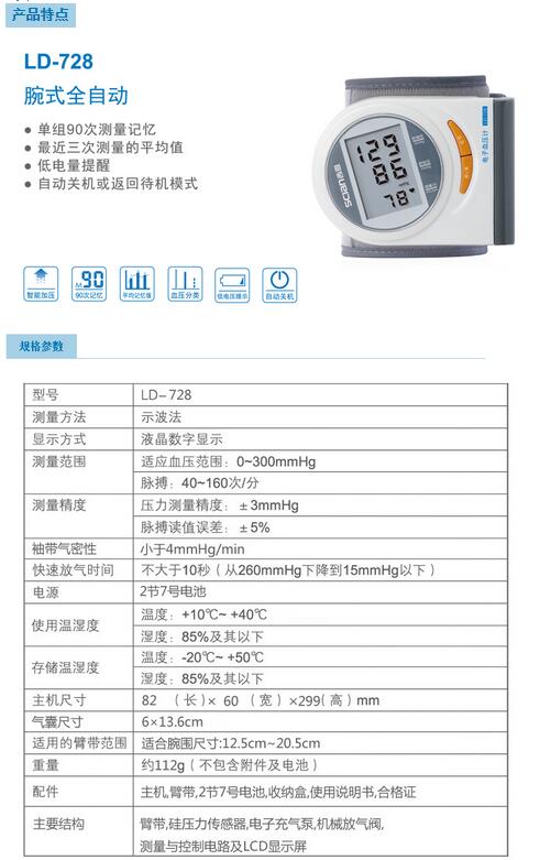 QQ截图20151119132349.jpg