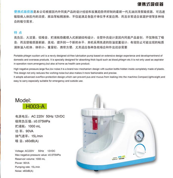 微博桌面截图_20151119133513.jpg