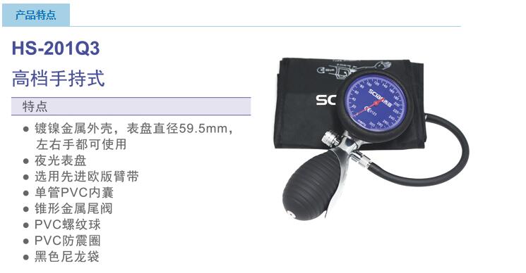 QQ截图20151119133240.jpg
