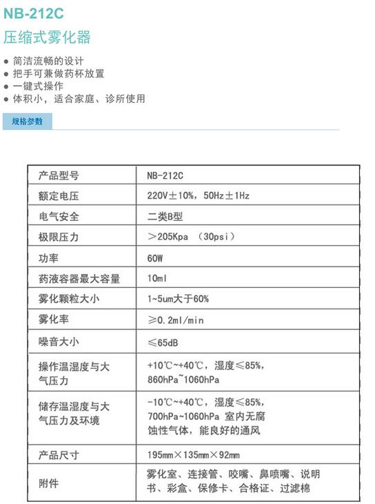 QQ截图20151119140023.jpg